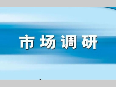 中国仪器仪表行业发展现状及投资前景研究报告