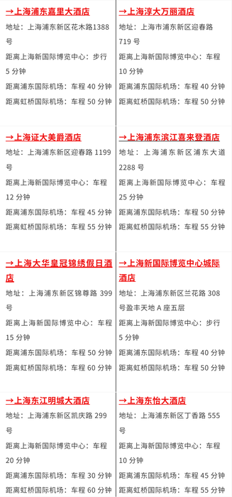 11酒店a