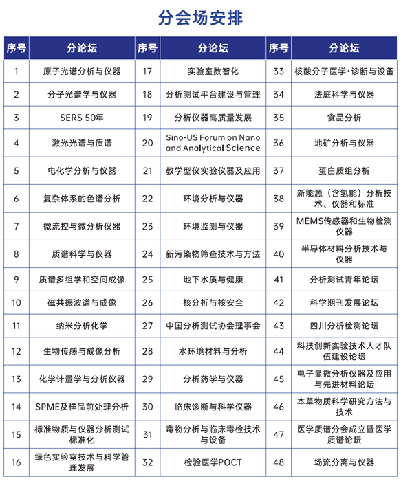 微信图片_20241121162359