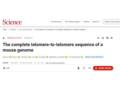 【最新科研】Science报道西湖大学俞晓春团队解析迄今最完整小鼠基因组图谱