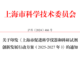 450亿产值，质谱、色谱等高端科学仪器迎来重磅利好！