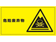 环保检查危废五项重点内容