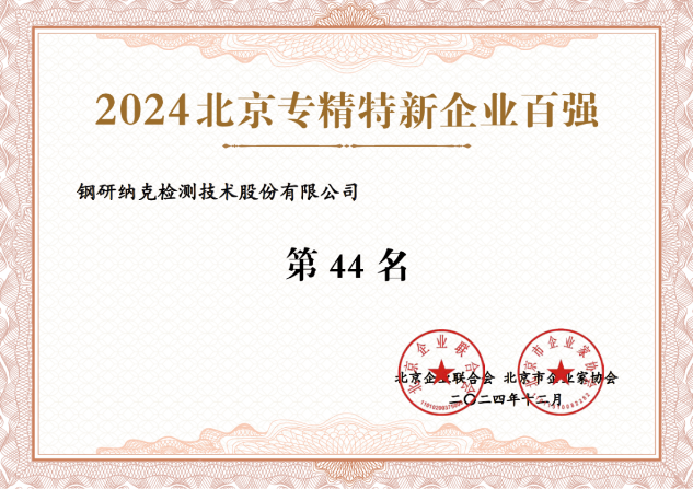 微信图片_20250102164340