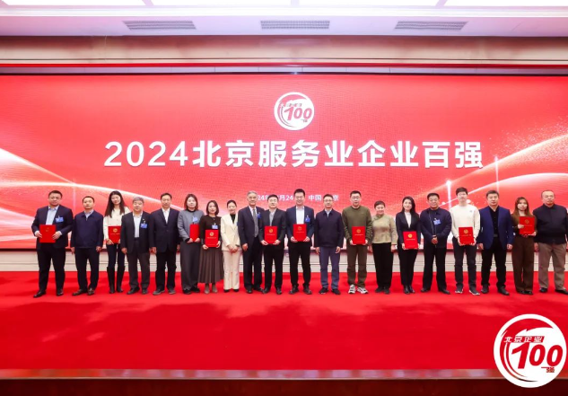 微信图片_20250102164600
