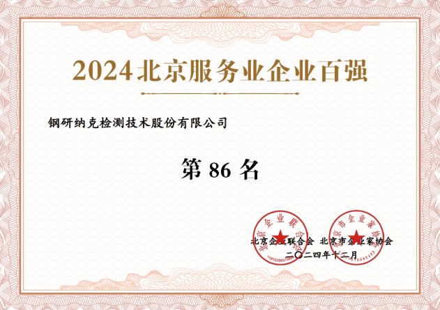 微信图片_20250102164652