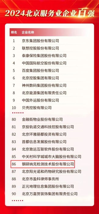 微信图片_20250102165508