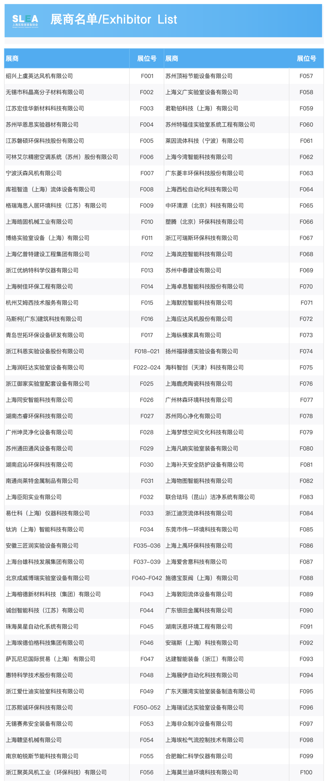 微信图片_20250311183328