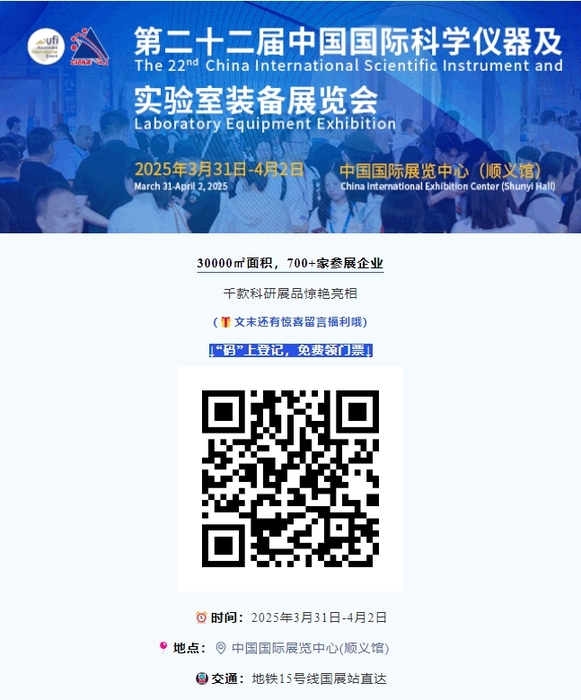 微信截图_20250328160128