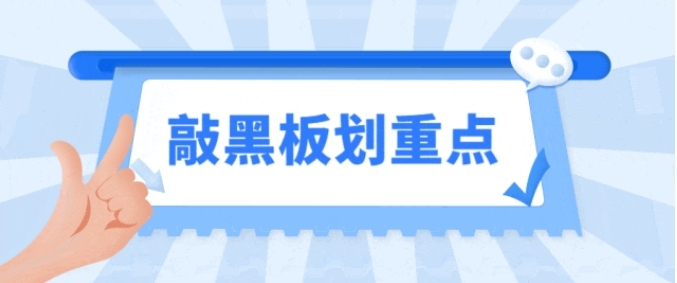 微信截图_20250328160230