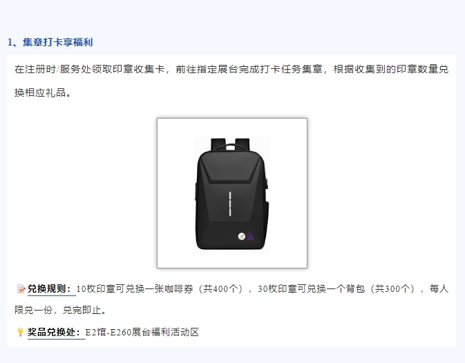 微信截图_20250328160554