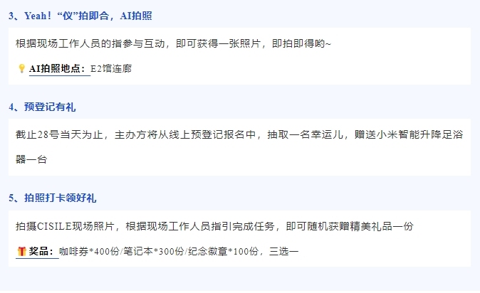 微信截图_20250328160627