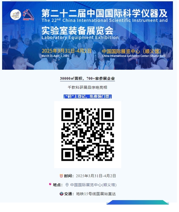 微信截图_20250328160652