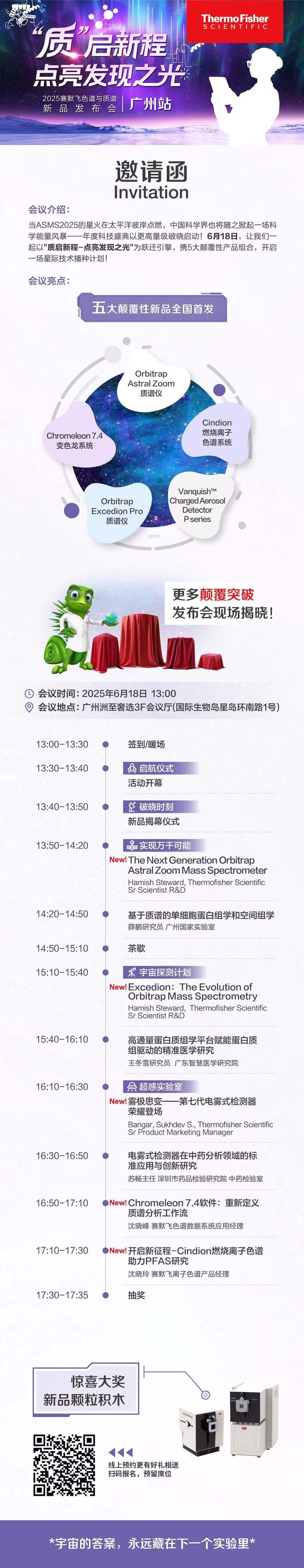 微信图片_20250616104725