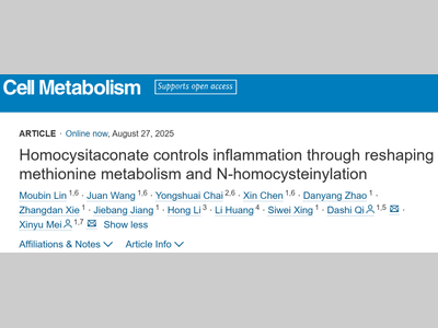Cell Metab | 同济大学梅馨予等首次发现了一种新型抗炎代谢物—同型半胱氨酸衣康酸！