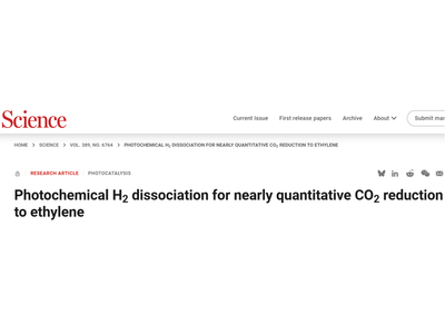 【科研】光诱导界面电偶极巧妙构筑“人造FLP”，CO₂制乙烯性能登顶