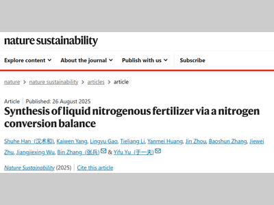 天津大学，重磅Nature子刊！