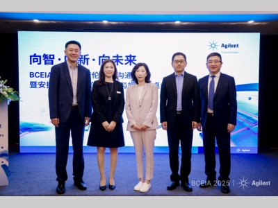 "向智·向新·向未来" 安捷伦媒体沟通会暨数智
用户与媒体圆桌论坛 成功举办