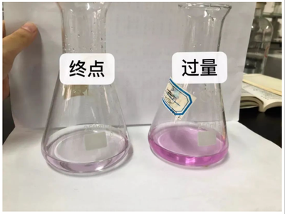【干货】如何进行氢氧化钠溶液的标定！