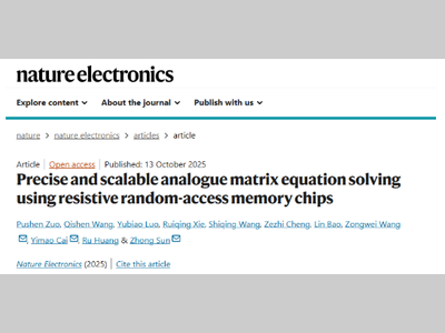 突破模拟计算世纪难题！北大科研团队成功研制出新型芯片