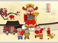 财神是咱化学人！