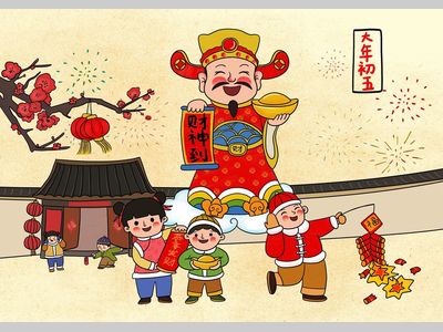 财神是咱化学人！