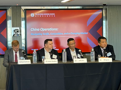 珀金埃尔默亚太区总裁李冰出席美中贸委会年会 分享中国市场洞察