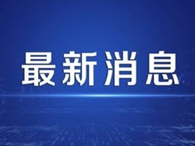 商务部：对应用DNA科学公司等6家美国实体采取反制措施
