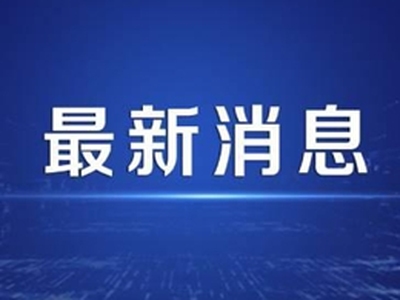 关于邀请参加2026装备制造业先进技术展览会-智能技术装备展区的函