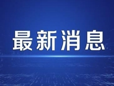 2026年北京市自然科学基金第三批项目申请通知发布