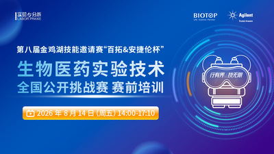 全氟和多氟烷基物质（PFAS）监测与检测专题