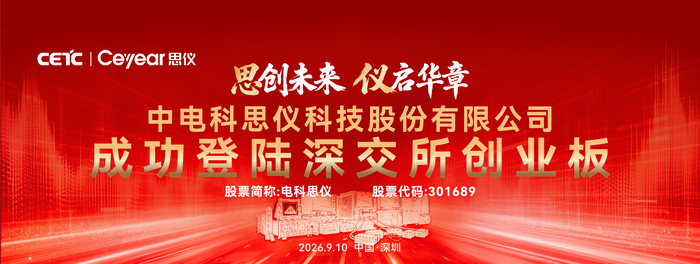 weixintupian_20260907151554_1073_24