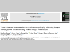 北京农学院陈湘宁、张慧娟在《Food Control》发表最新研究成果：反式-2-己烯醛抑制灰葡萄孢菌生长及调控表面真菌群落来改善樱桃采后品质