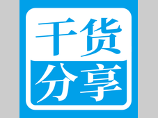 标准曲线实操：加权最小二乘法设置与线性检验方法
