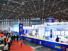 DMC2020观众线上实名登记已上线，与您十月金秋不见不散！