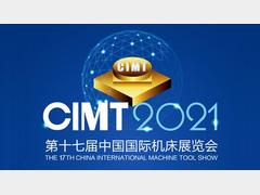 第十七届中国国际机床展览会（CIMT2021） | 这些境内外展商及团组将来参展