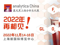 analytica China 2020 慕尼黑上海分析生化展大数据解读来了！
