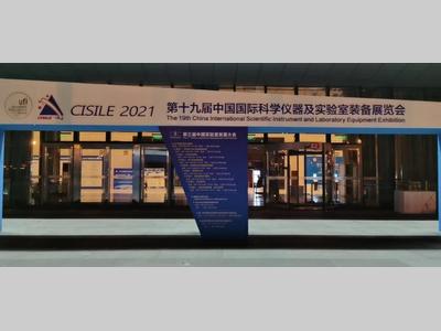 CISILE2021科仪展圆满闭幕，感谢三日相遇，未来愿与你同行！