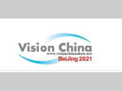 VisionChina（北京）2021 观众预登记启动！