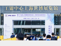 守望灯塔，共筑辉煌彼岸，第十九届IPB上海国际粉体展圆满落幕