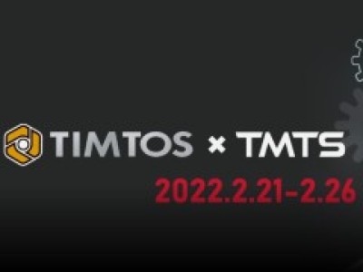 疫后中国台湾最大展 TIMTOS x TMTS 2022 产业领袖现身力挺