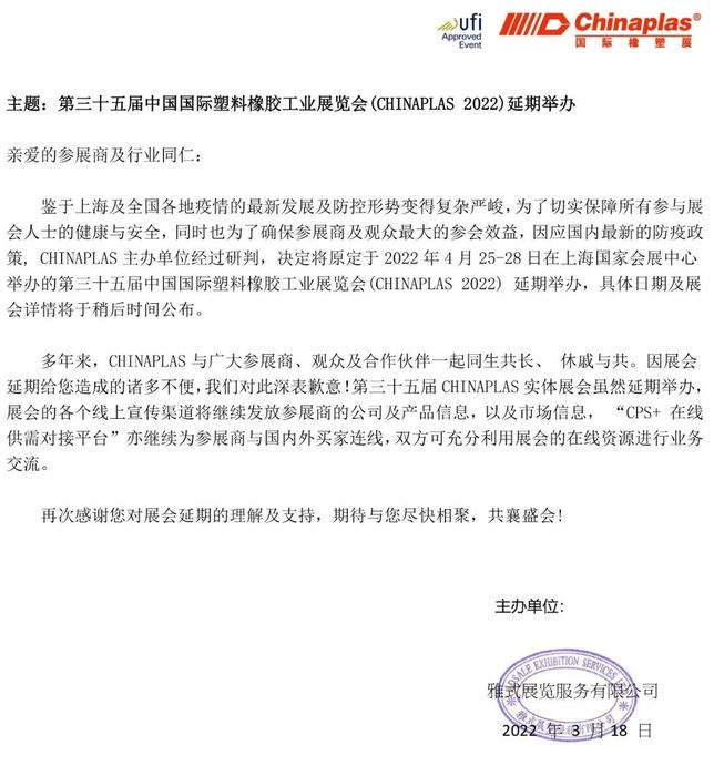 CHINAPLASY CHINAPLASY