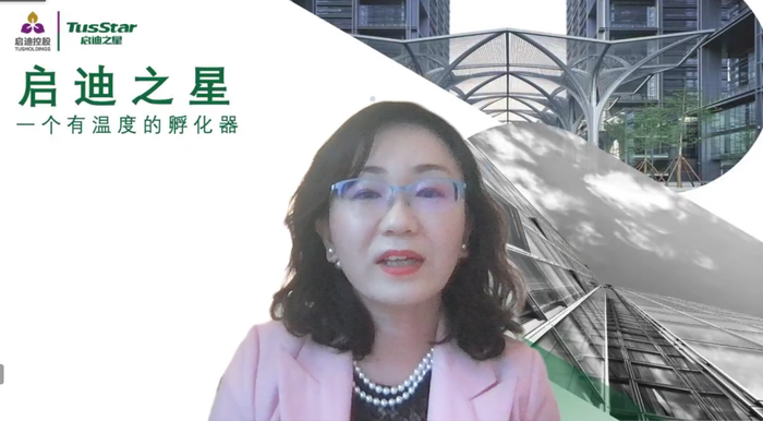 滚动照片5 启迪控股副总裁韩威发言 滚动照片5 启迪控股副总裁韩威发言