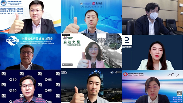 照片10 合影 照片10 合影