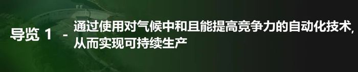导1 导1