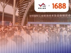 ITES·8月深圳见！三大制造生态、1000+工业品牌引领趋势