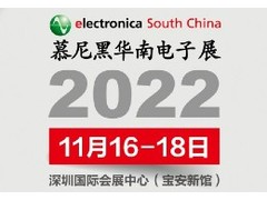 【重要通知】LEAP Expo 2022 展会改期，成就更为精彩的行业盛宴！