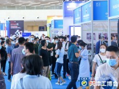 第十八届天津工博会圆满落幕！实现买卖双方“双赢”效果