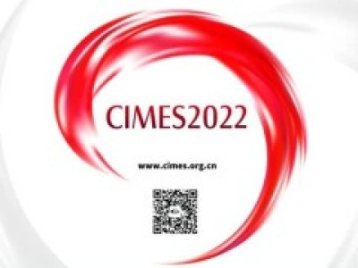 重要通知：CIMES 2022 第十六届中国国际机床工具展览会延期举办