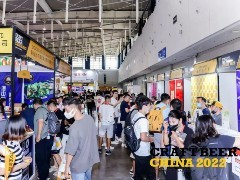 CBCE 2022落幕 精酿不止步