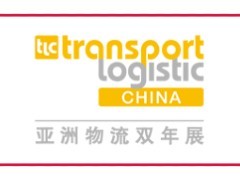 重返上海！2023亚洲物流双年展“蓄势回归·焕新绽放”